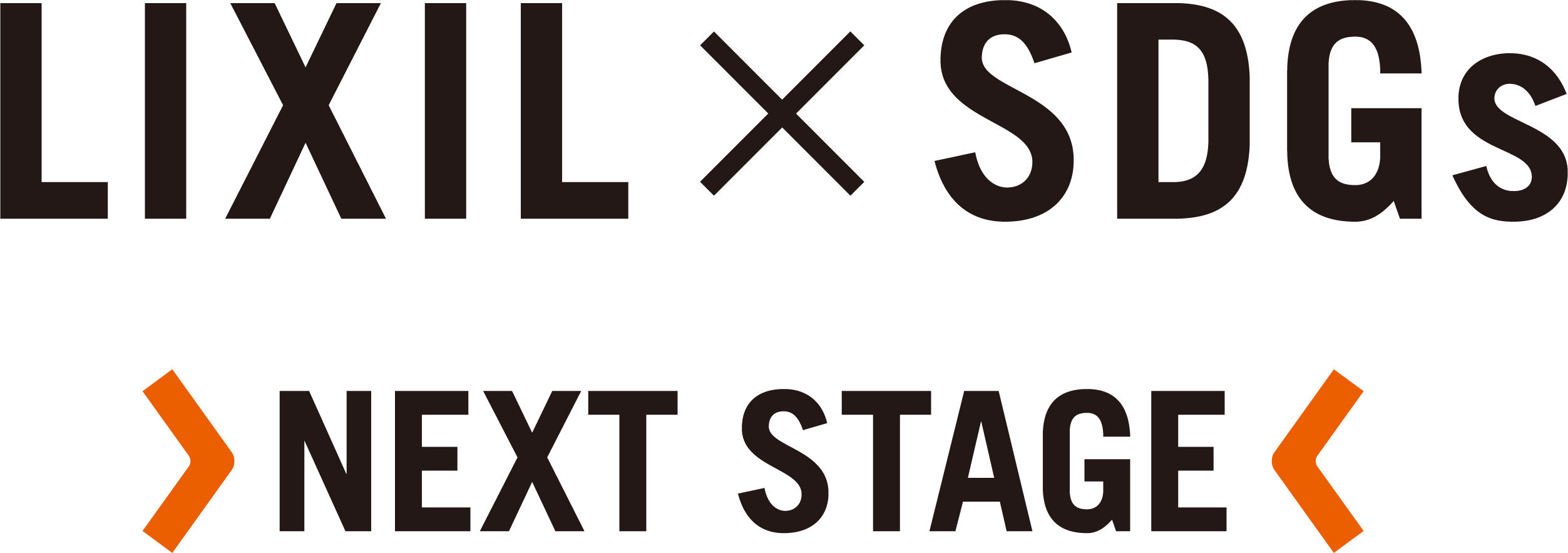 LIXIL × SDGs NEXT STAGE logo