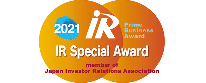 IR Special Award