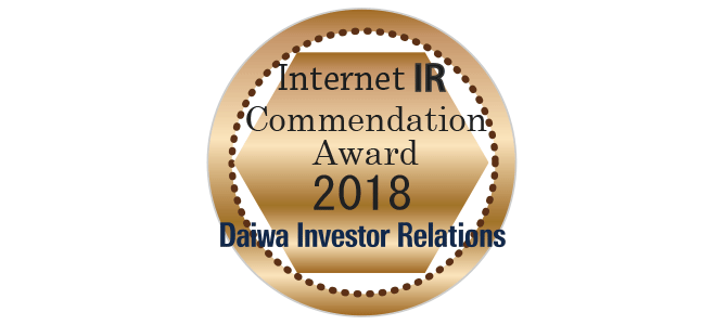 Internet IR Commendation Award 2018