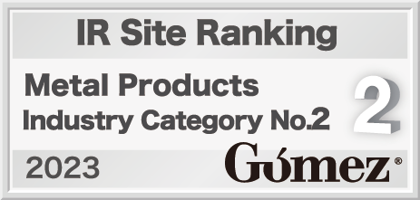 Gomez IR Site Ranking Metal Products Industry Category No.2 (2023)
