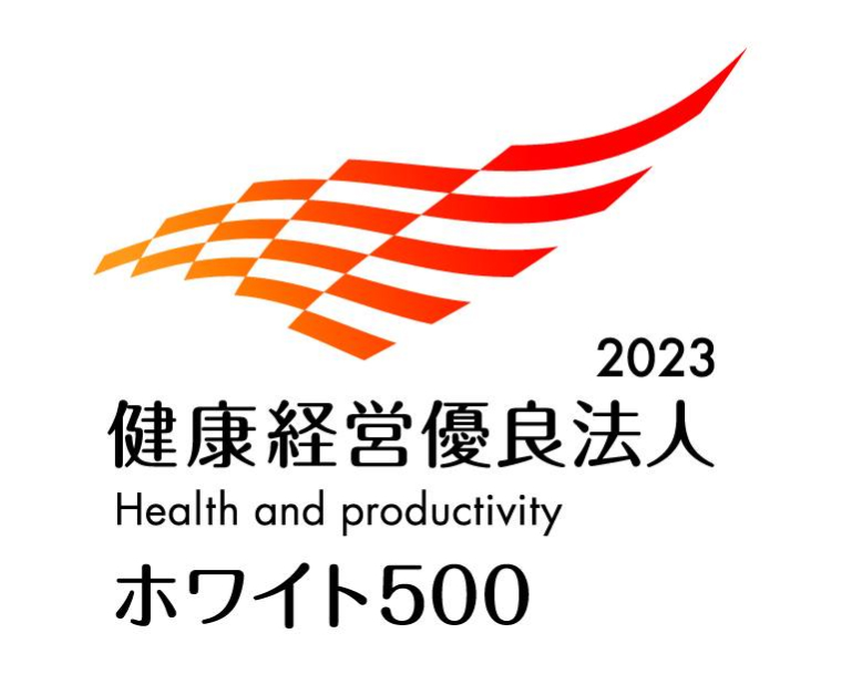2023 Certified Health & Productivity Management Outstanding Organizations logo