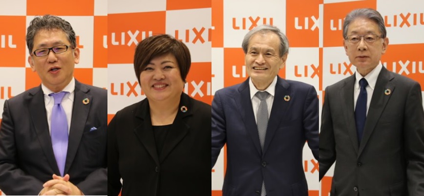 Event Report: LIXIL ESG Briefing (May 17, 2022)