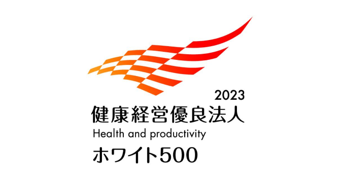 Health & Productivity Management Certification in 2021