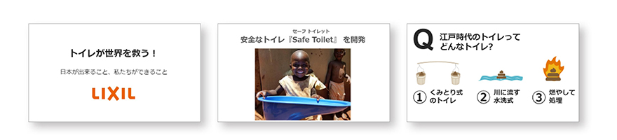 Digital teaching materials on sanitation and hygiene issues for employees with children