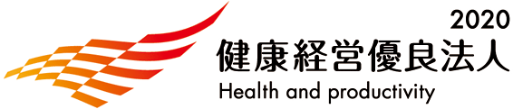 METI Health and Productivity Certification logo