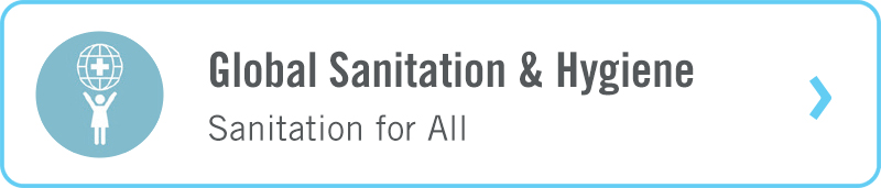 Global Sanitation ＆ Hygiene - “Sanitation for All”