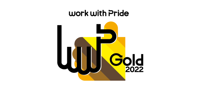 PRIDE指標2022の最高位「ゴールド」のロゴ