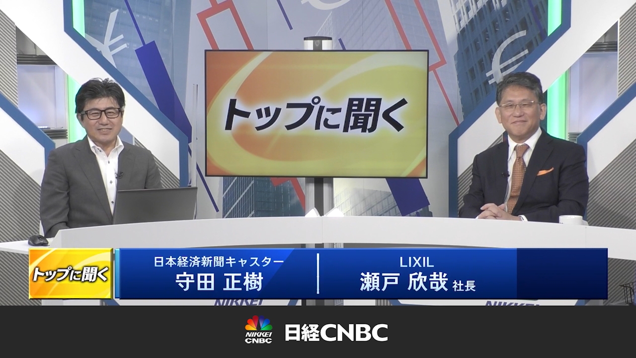 開催報告：2022年9月2日 日経CNBC「トップに聞く」出演