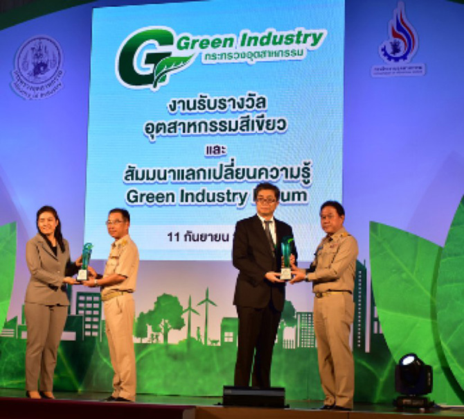 タイ工業省が推進するグリーン産業の表彰式